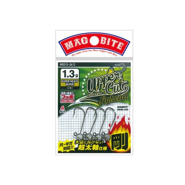 MAGBITE UPPERCUT JIG HEAD #4