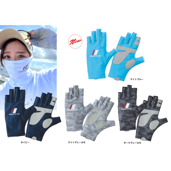 MAJOR CRAFT SUMMER GLOVE M