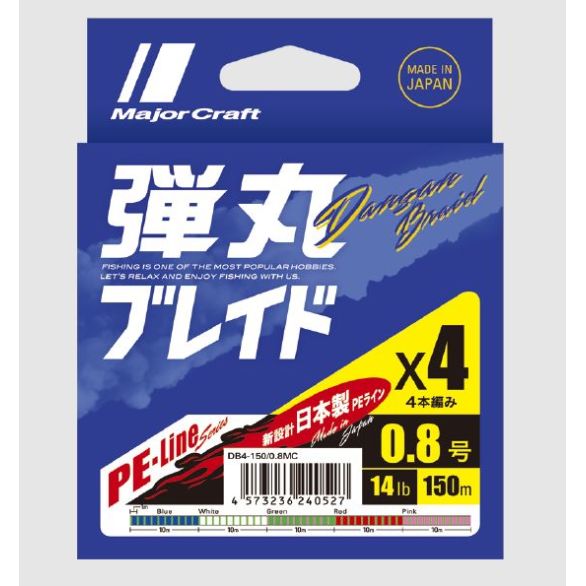 MAJOR CRAFT DANGAN BRAID X4 300 M MULTICOLOR