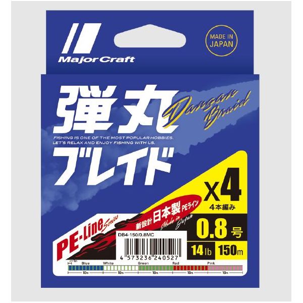 MAJOR CRAFT DANGAN BRAID X4 150 M MULTI COLOR