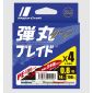 MAJOR CRAFT DANGAN BRAID X4 300 M #0.8 14 LBS MULTICOLOR