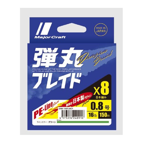 MAJOR CRAFT DANGAN BRAID X8 150 M GREEN