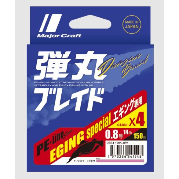 MAJOR CRAFT DANGAN BRAID EGING X8 150 M PINK