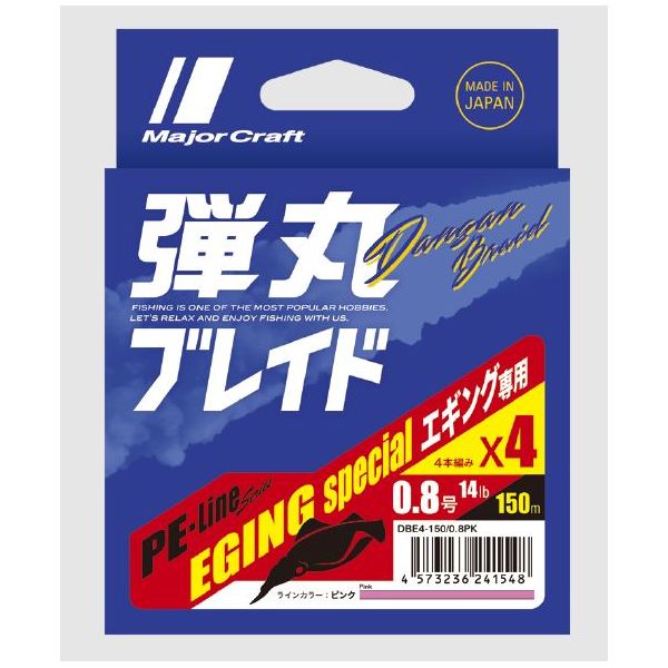 MAJOR CRAFT DANGAN BRAID EGING X8 150 M #0.6 14 LBS PINK