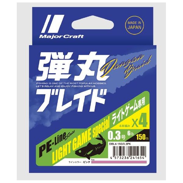MAJOR CRAFT DANGAN BRAID LIGHT X4 150 M PINK
