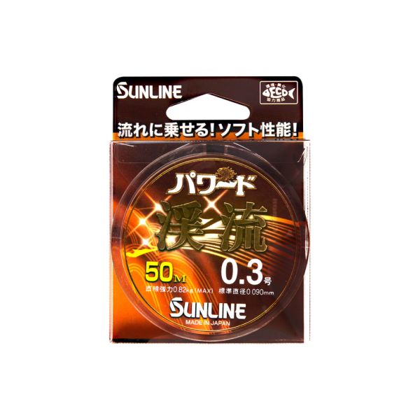 SUNLINE POWERD KEIRYU 50 M