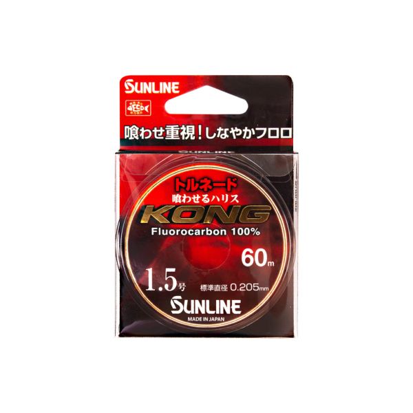 SUNLINE TORNADO KONG 60 M NATURAL CLEAR