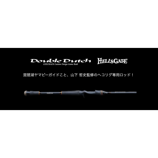 GEECRACK DOUBLE DUTCH HELLSCORE