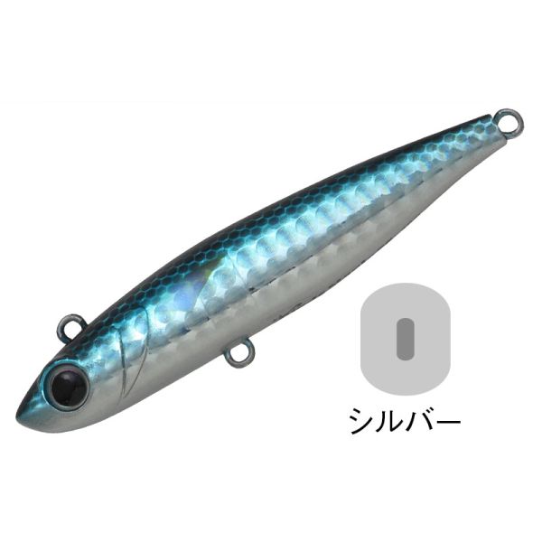 AQUAWAVE BLADE MAGIC 75 - BABY BORA