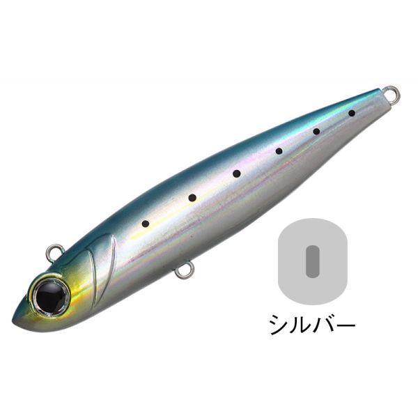 AQUAWAVE BLADE MAGIC 90 HEAVY - IWASHI