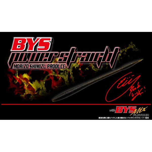 BAIT BREATH BYS POWER STRAIGHT 5