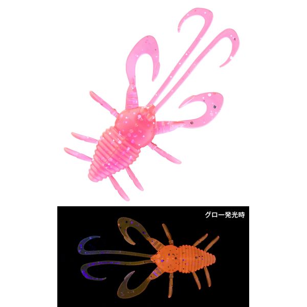 AQUAWAVE CREEPER BUG - PINK GLOW SILVER F