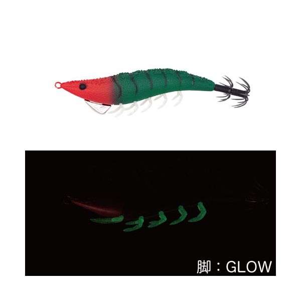 GEECRACK EGISUKE 2.5 GO - RED GREEN