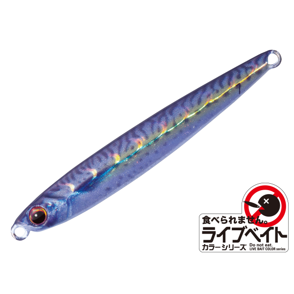 MAJOR CRAFT JIGPARA MICRO SLIM 10 GR