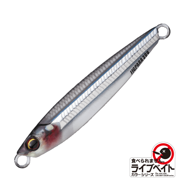 MAJOR CRAFT JIGPARA SHORT 20 GR