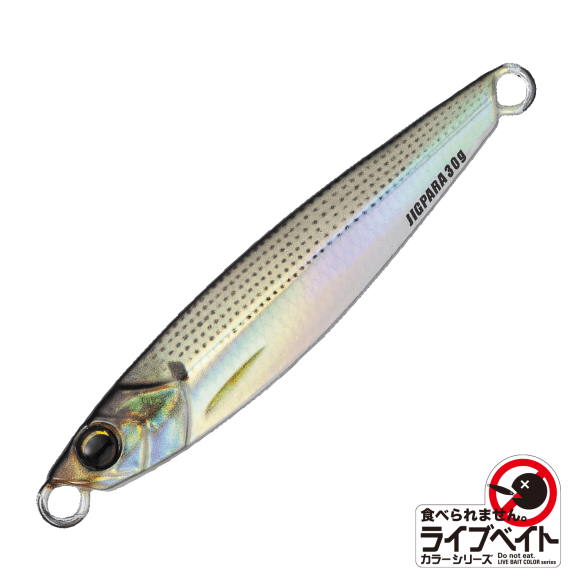 MAJOR CRAFT JIGPARA SHORT 20 GR