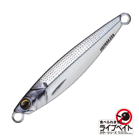 MAJOR CRAFT JIGPARA SHORT 20 GR