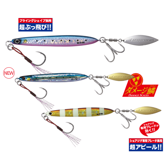 MAJOR CRAFT MAKI JIG JET 30 GR