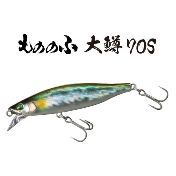 BASSDAY MONONOFU OOMASU 70S
